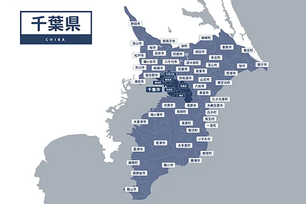 千葉県でおすすめの不動産屋を徹底比較！賃貸・売買まで網羅ガイド
