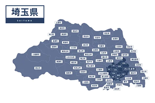 埼玉県でおすすめの不動産屋を徹底紹介!