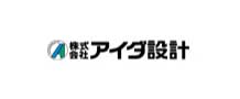 アイダ設計