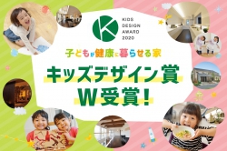 福島県いわき市の坪単価と物件価格の推移 ハウスメーカー 工務店紹介 注文住宅ハウスメーカー評判 口コミランキング