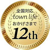 全国対応 townlife おかげさまで