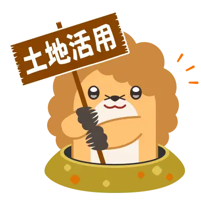 タウンライフ運営窓口
